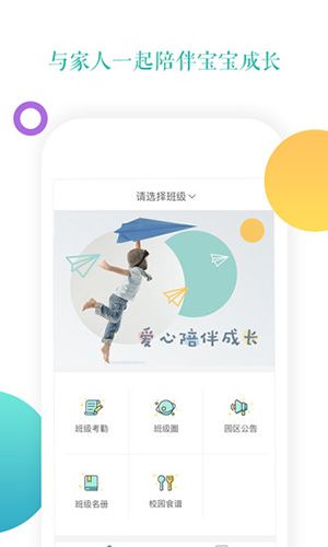 小小時光