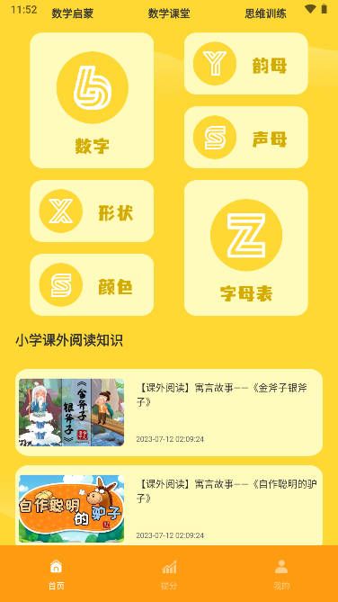 云分?jǐn)?shù)