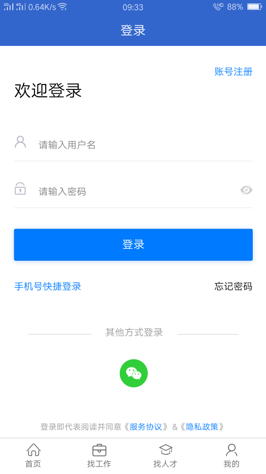 達(dá)才網(wǎng)