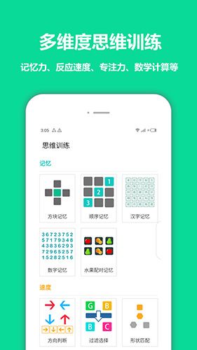 智優(yōu)思維課堂