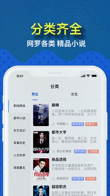 免費趣小說
