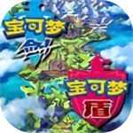口袋妖怪劍盾