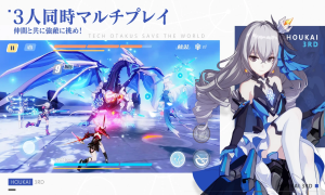 崩壞3日服中文版