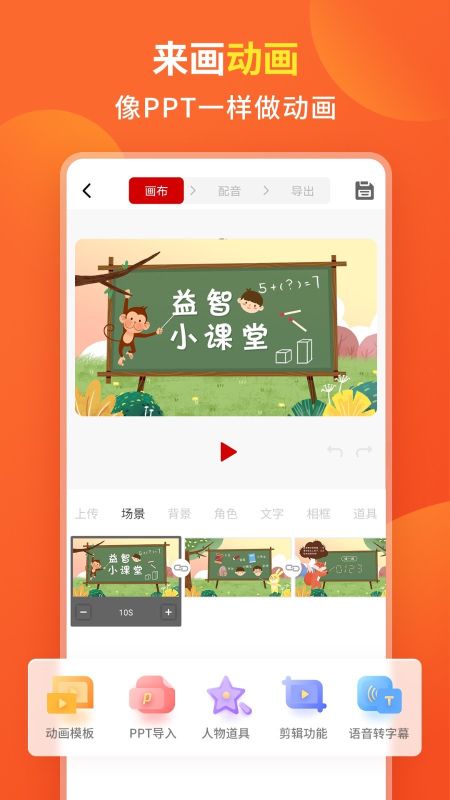 來(lái)畫