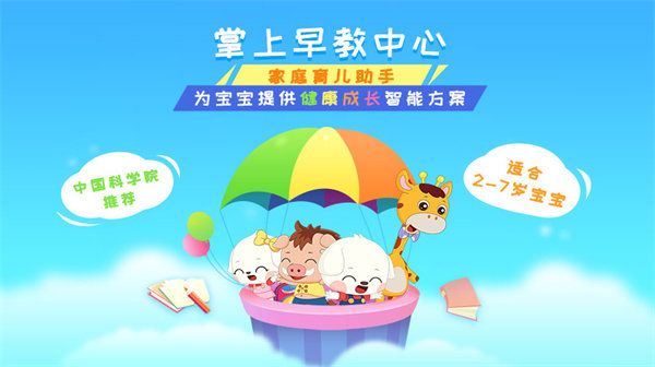 哆哆學堂