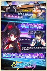 明星夢工廠手游