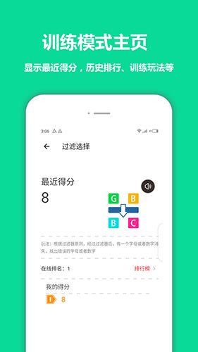 智優(yōu)思維課堂