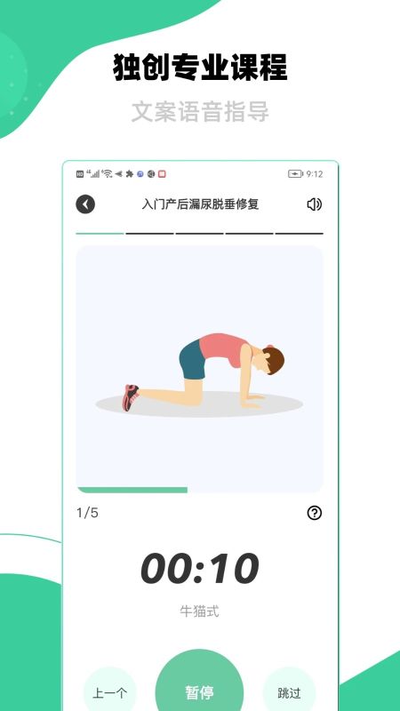 k動健身