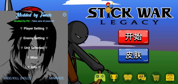 火柴人戰爭遺產fm超級魔改版