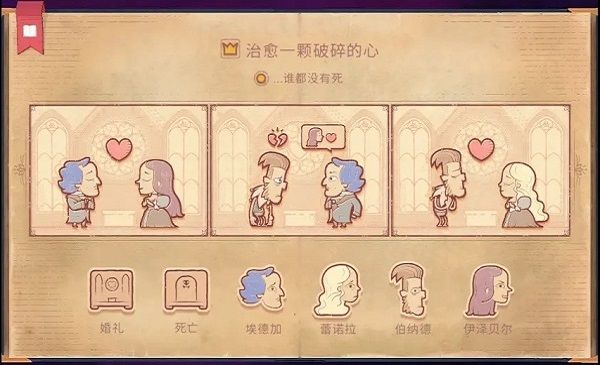 故事講述者