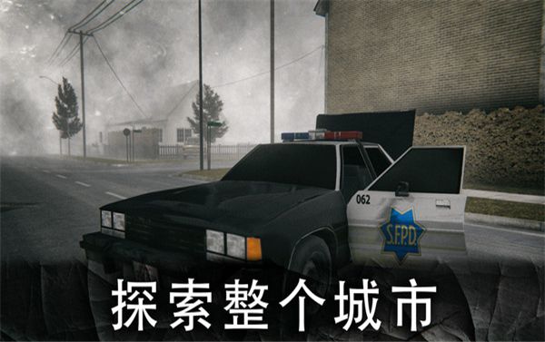 死亡公園聯機版(Death Park)