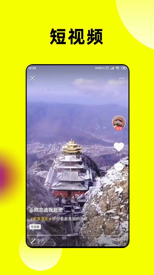 優岳