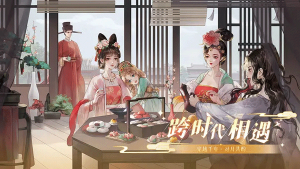 萬世鏡