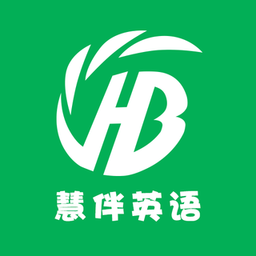 慧伴英語(yǔ)