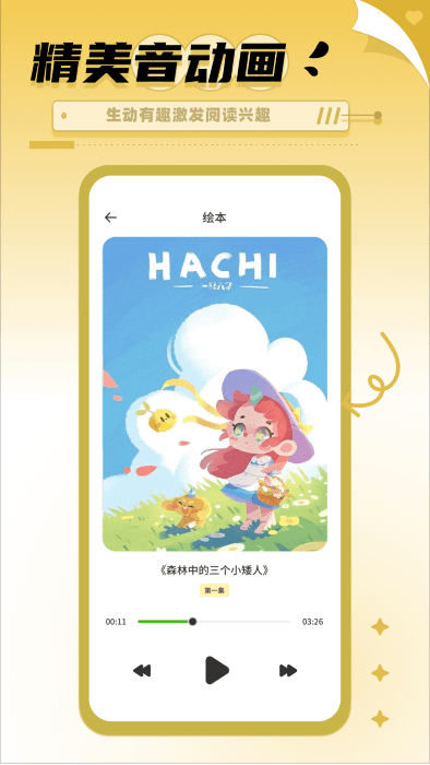書香博士學習