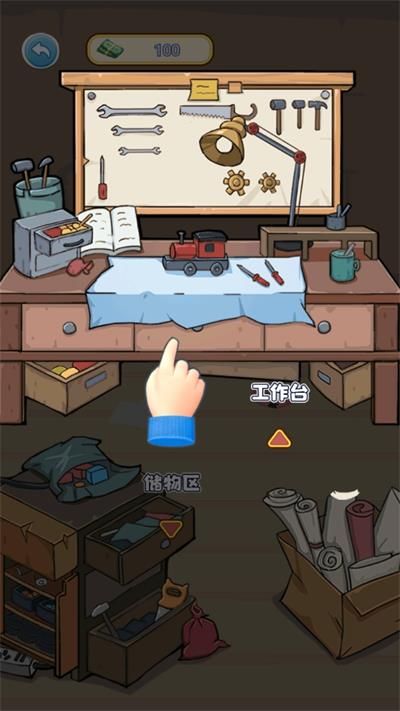 我的養家日記