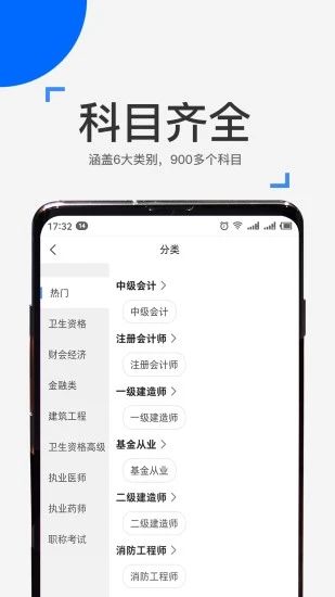 來學寶典