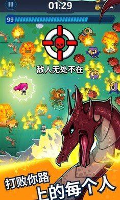 項目X幸存者