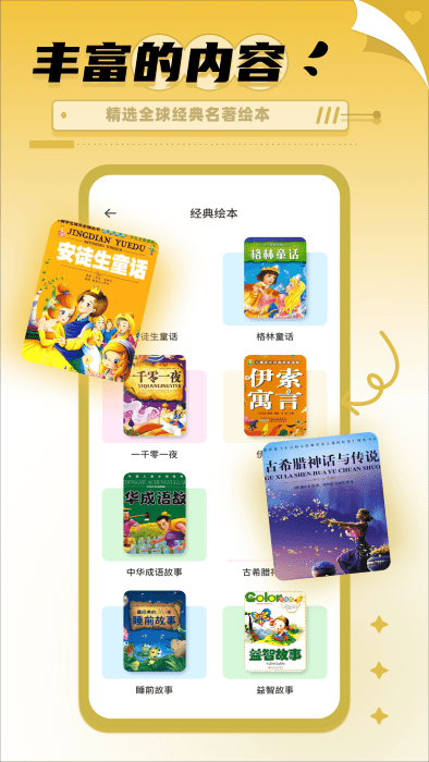 書香博士學習