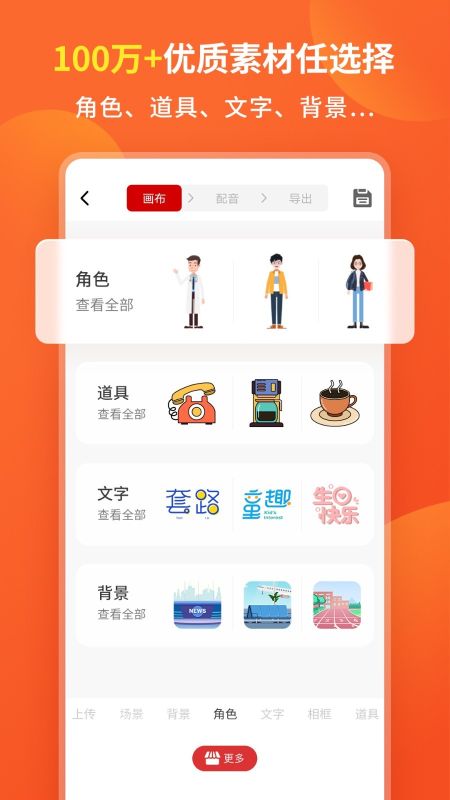 來(lái)畫