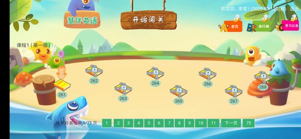 慧伴英語(yǔ)