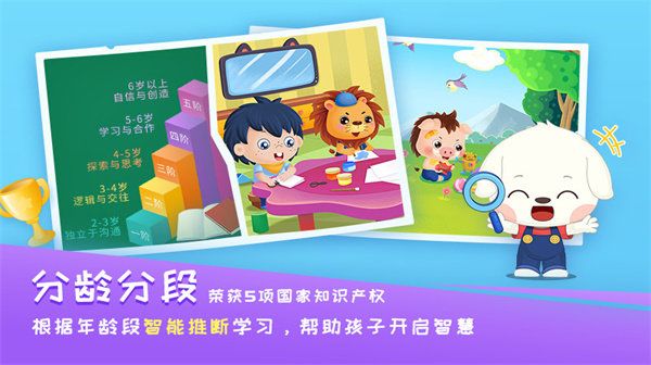 哆哆學堂