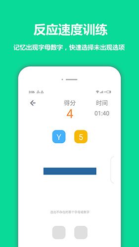 智優(yōu)思維課堂