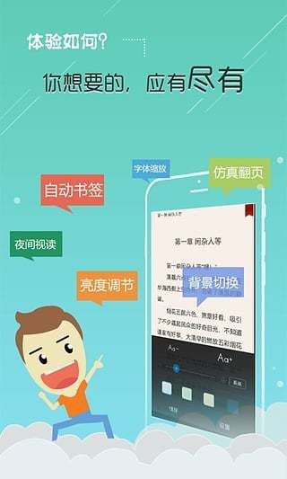 逐浪小說