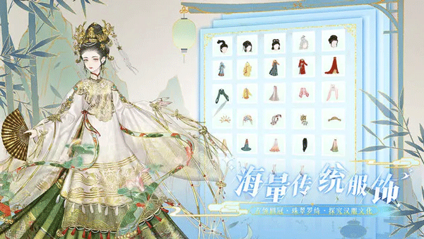 萬世鏡