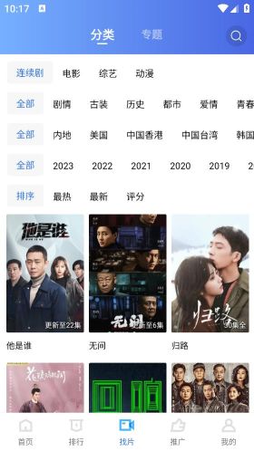 迅龍視頻
