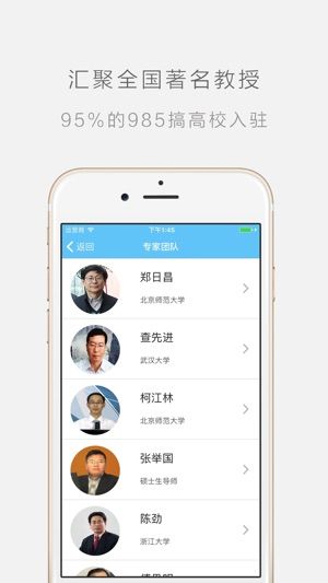 一路學