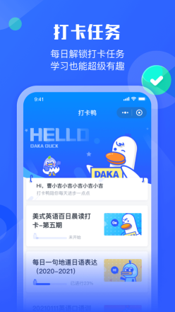 小墨督學