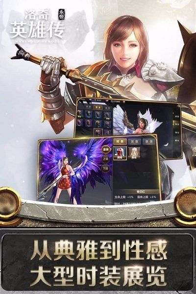 洛奇英雄傳單機版