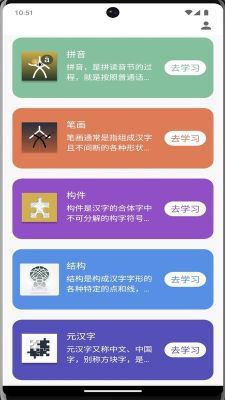 牙牙學(xué)語