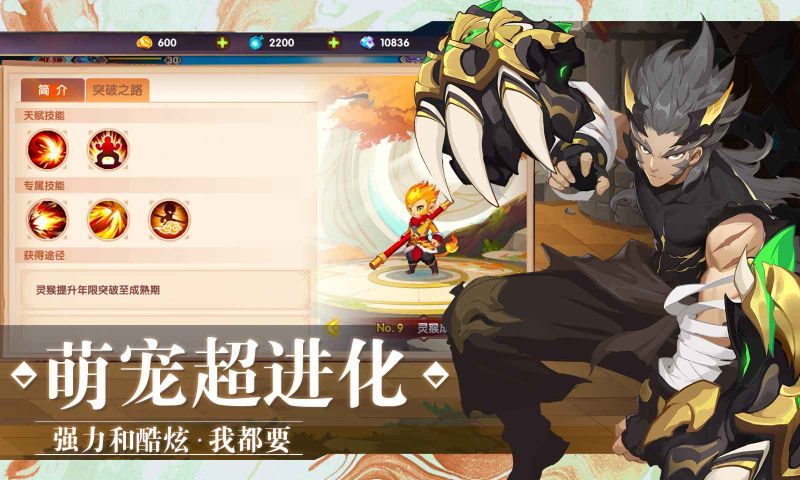 萬物有靈