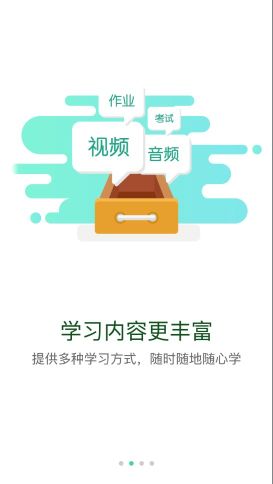 太平學堂