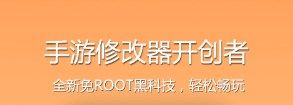 八門神器免root版修改器