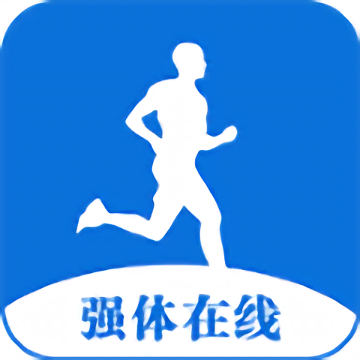 強(qiáng)體在線