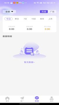 比翼短劇