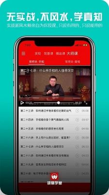 領悟學堂