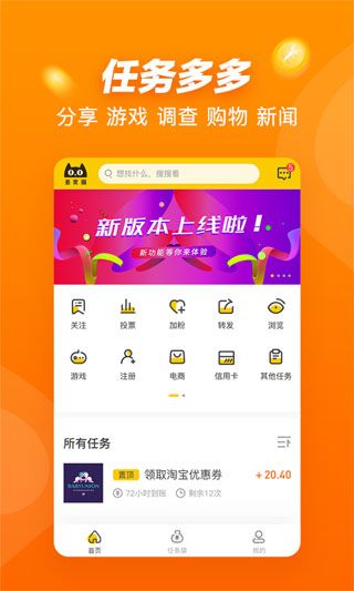 懸賞貓