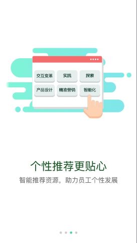 太平學堂