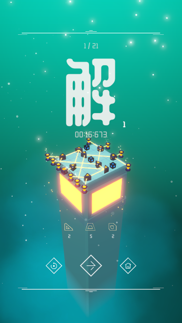 燈塔