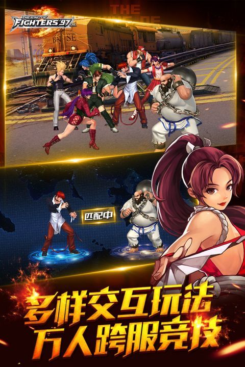 拳皇97手機版下載