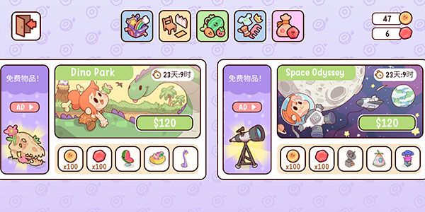 我親愛的農場(MyDearFarm)