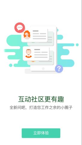 太平學堂