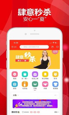 妙品有約