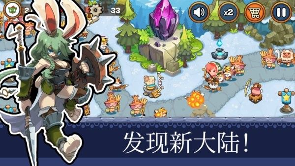 塔防王國(guó)重生