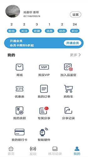 咔哇小魚