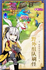 木靈寶貝